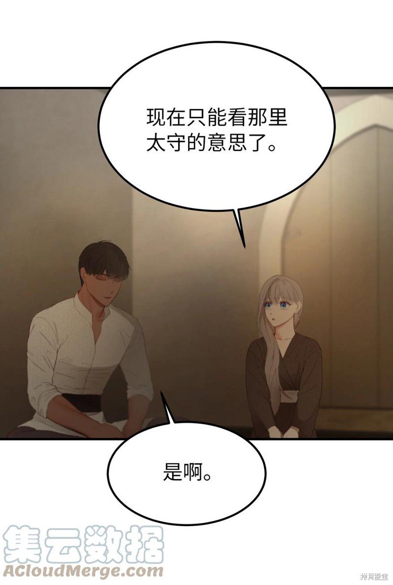 第94话