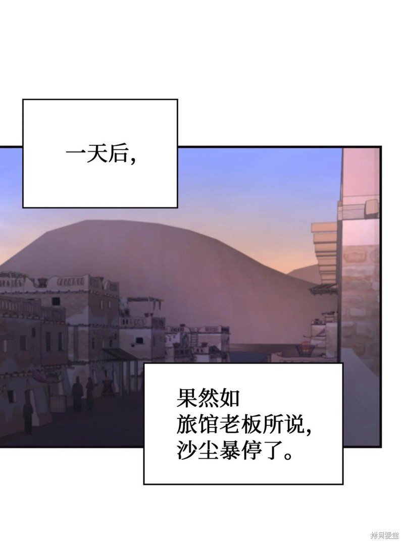 第95话