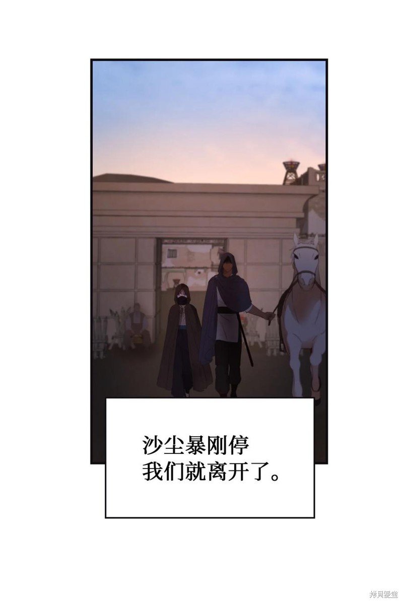 第95话
