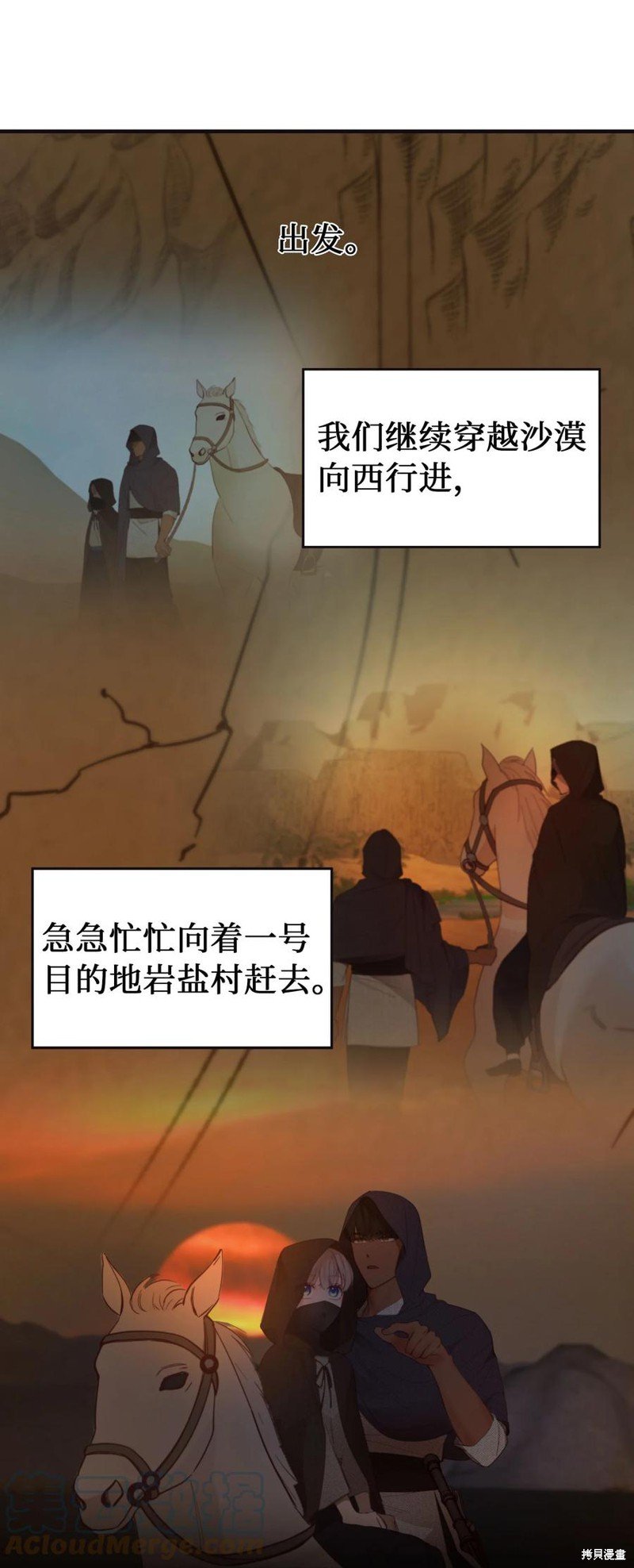 第95话