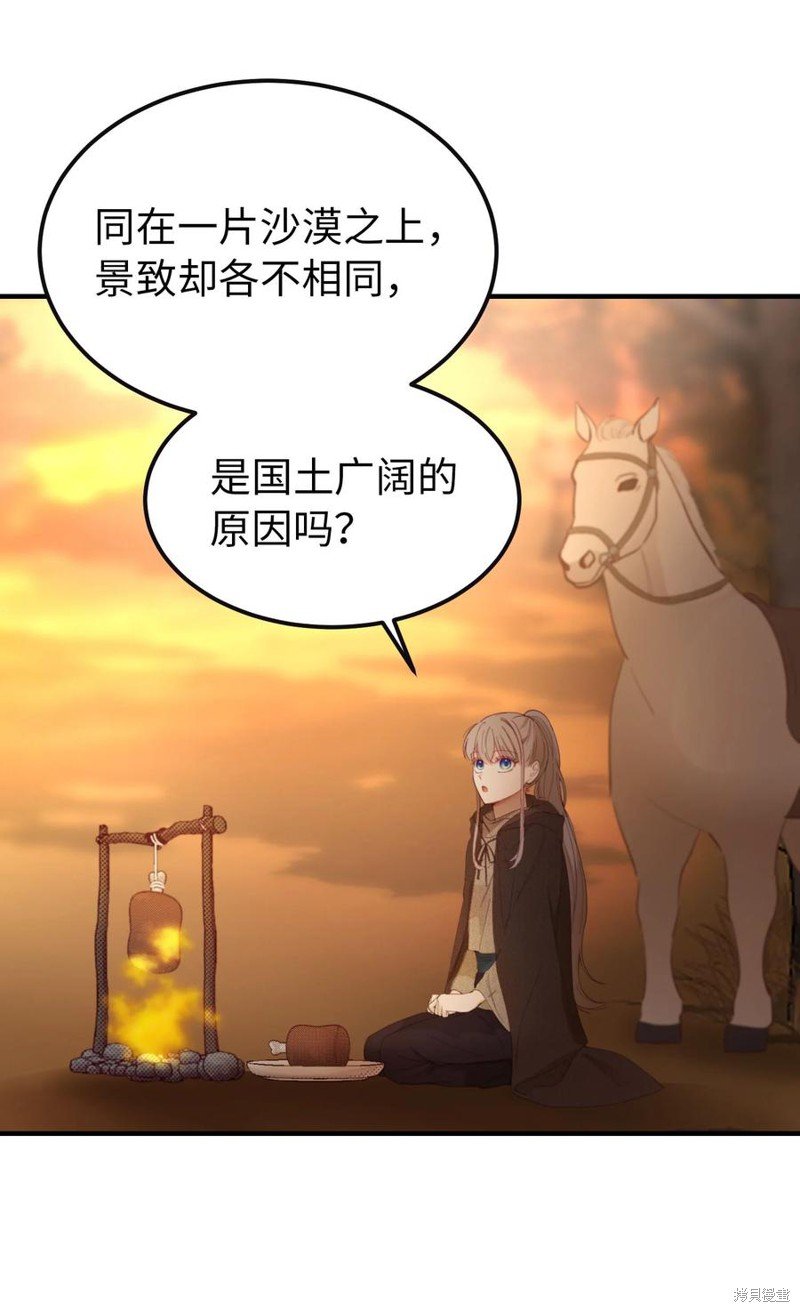 第95话