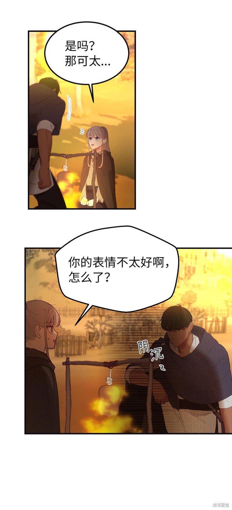 第95话