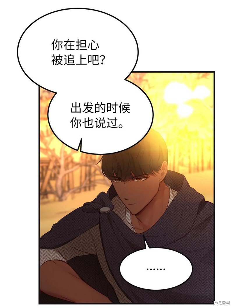 第95话