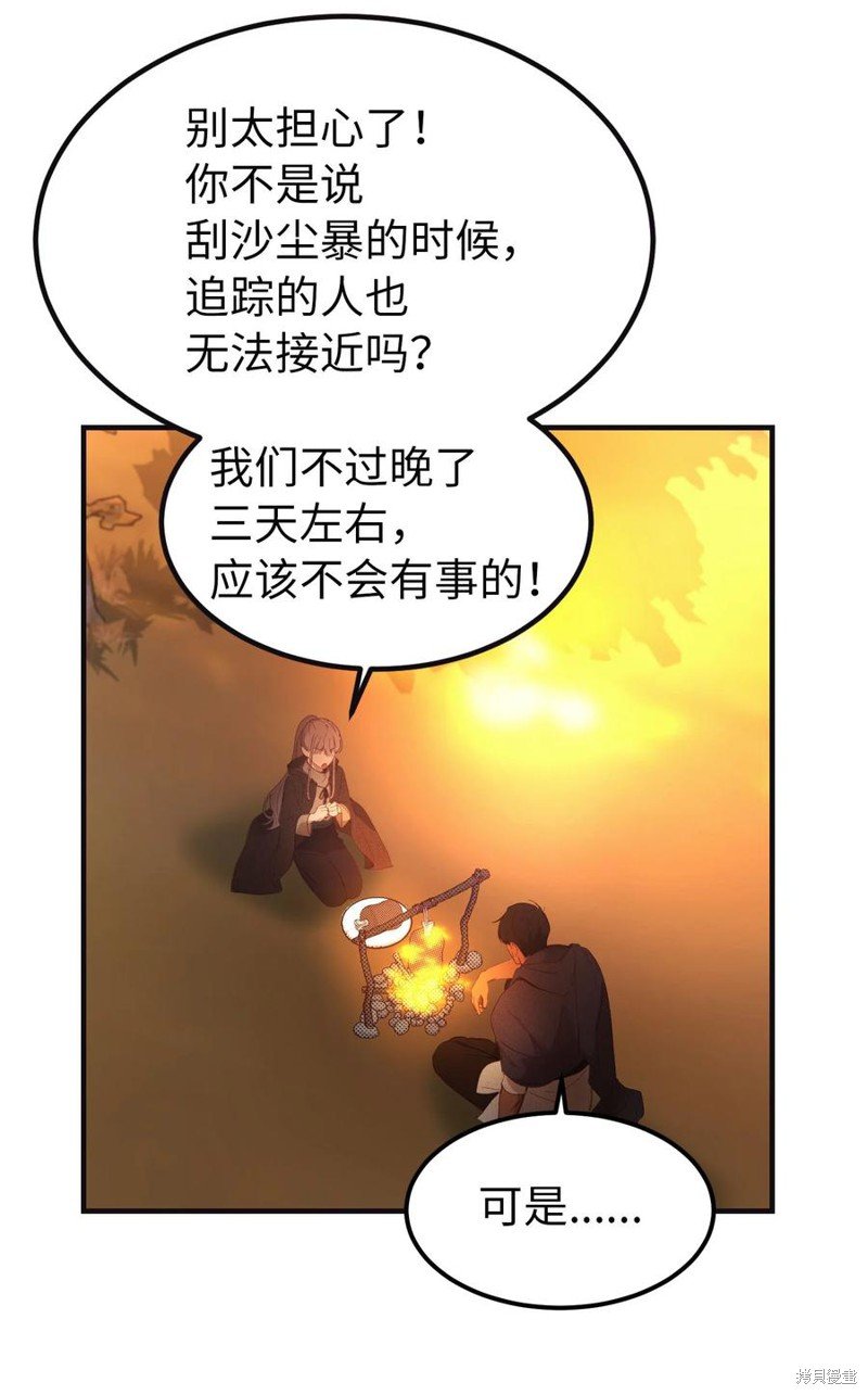 第95话