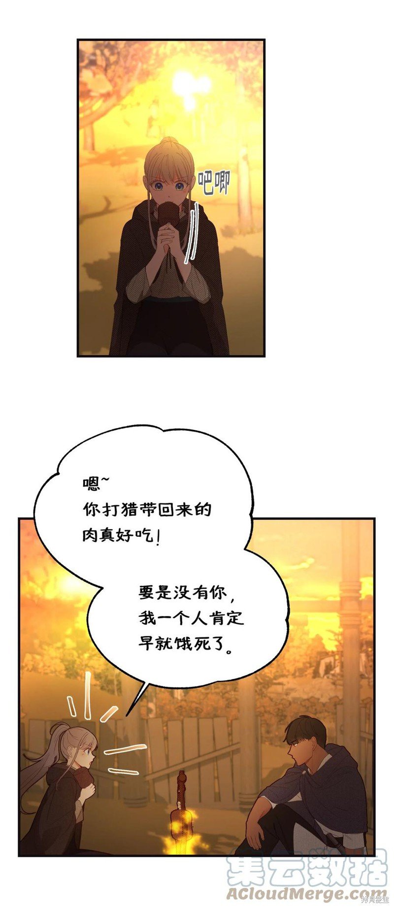 第95话