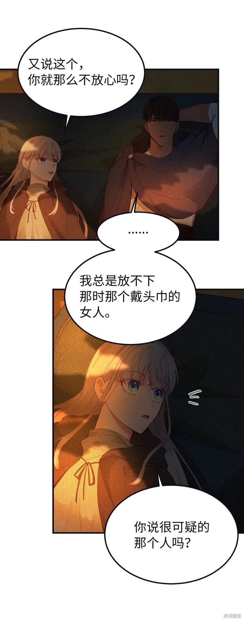 第95话