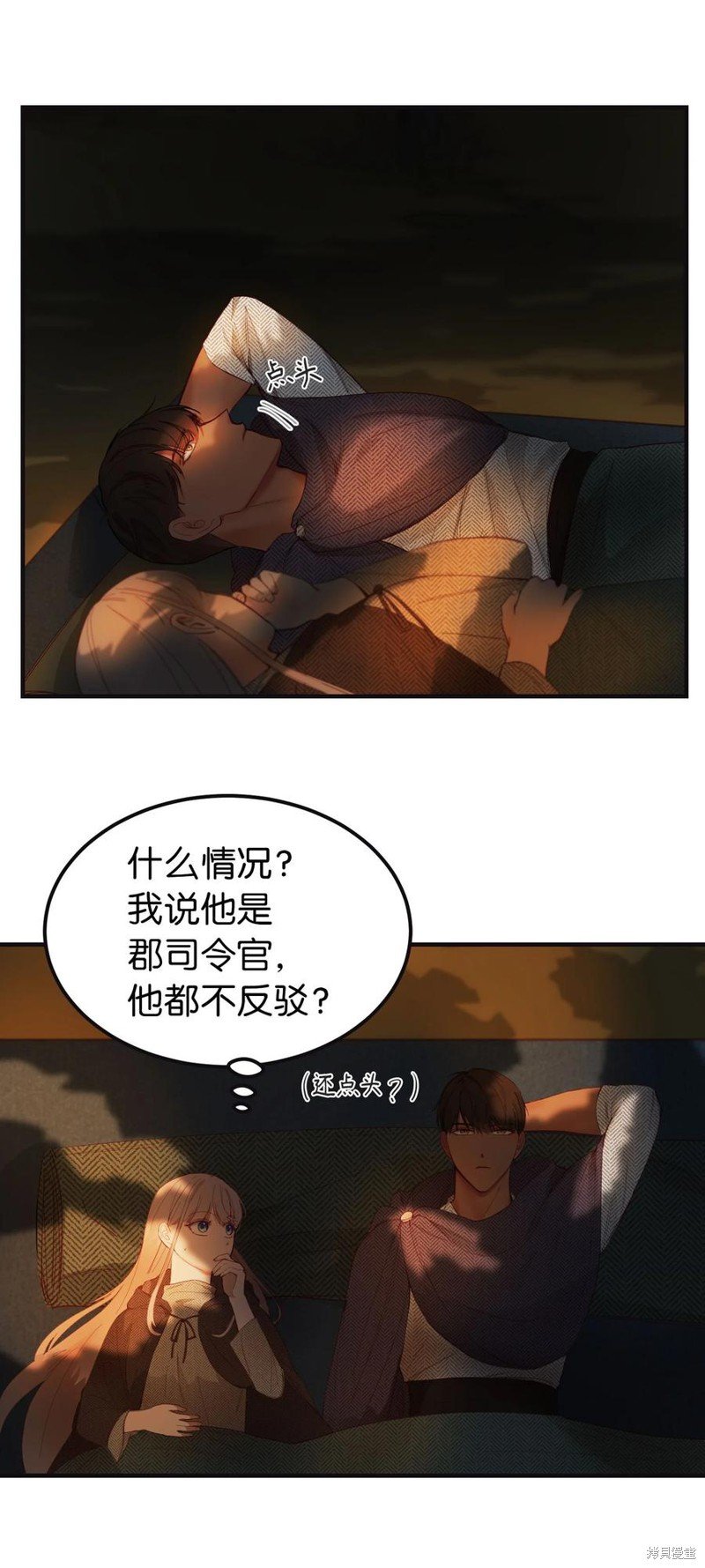 第95话