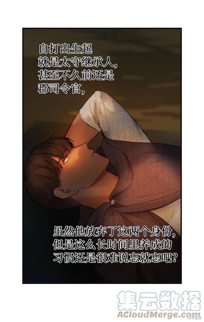 第95话