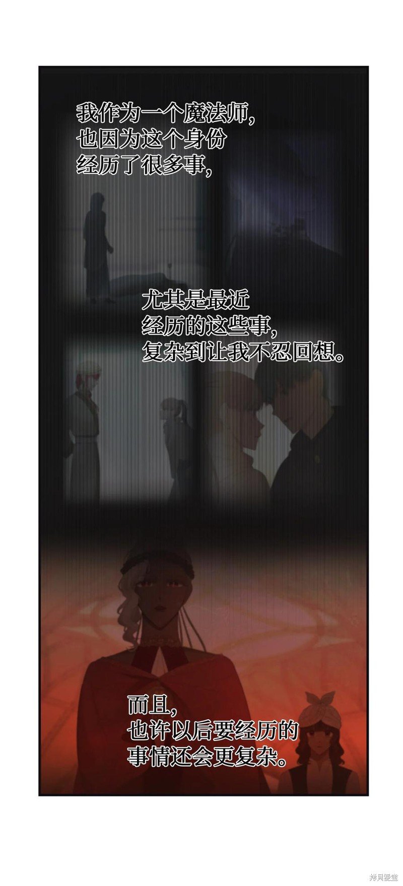 第95话