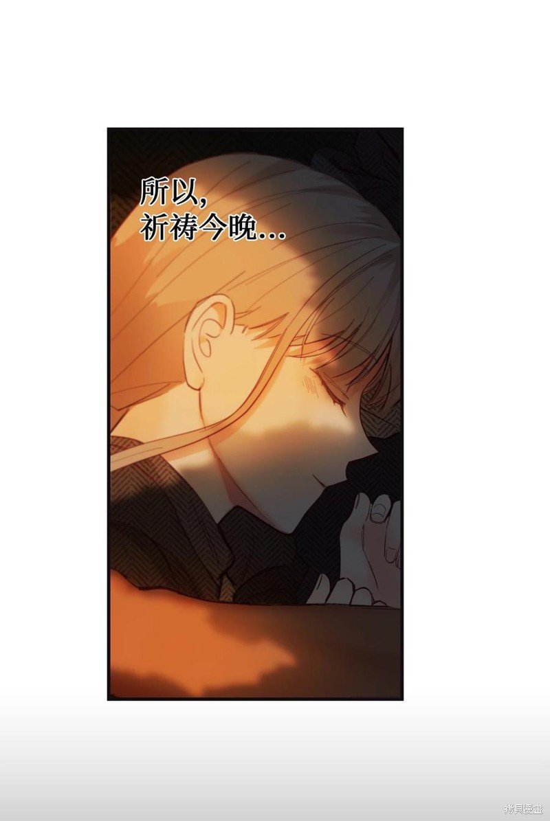 第95话