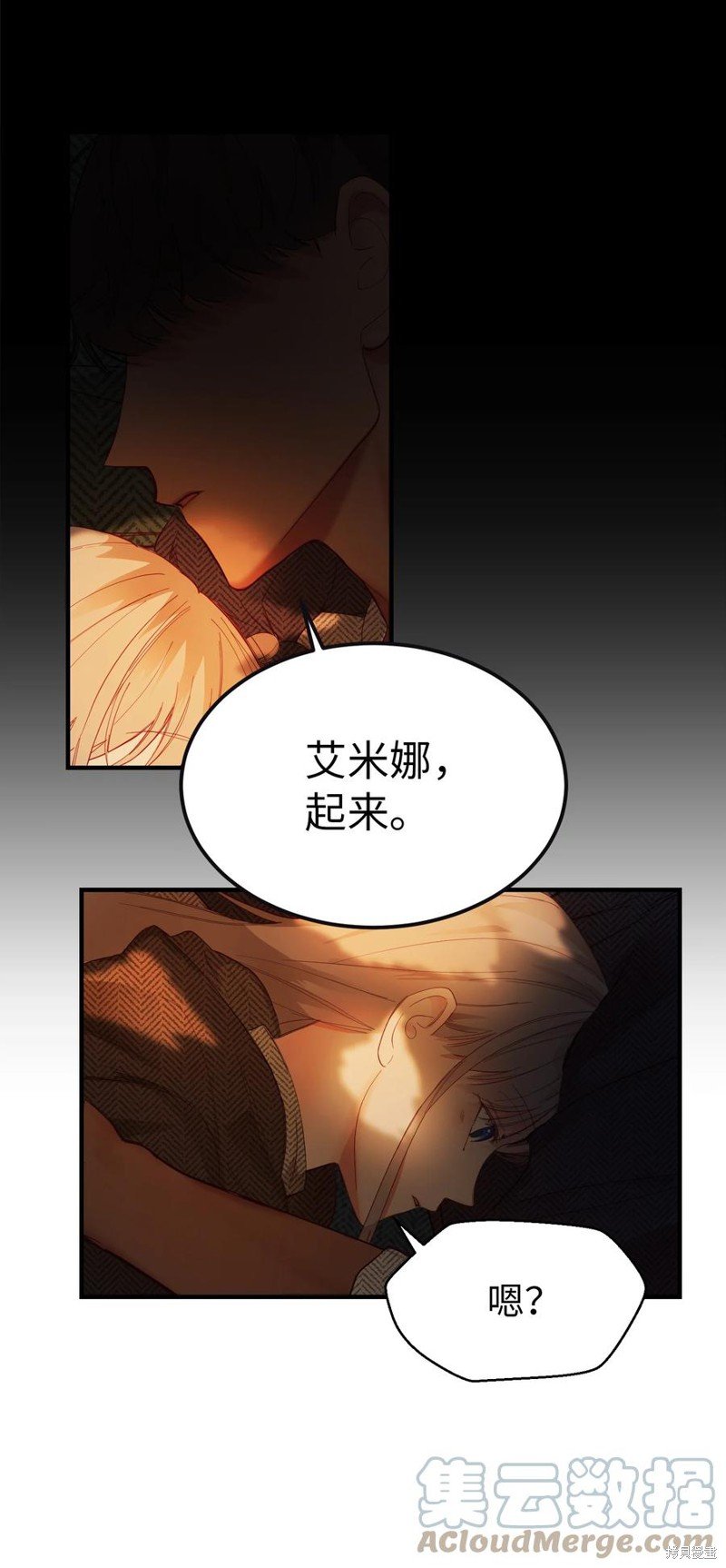 第95话