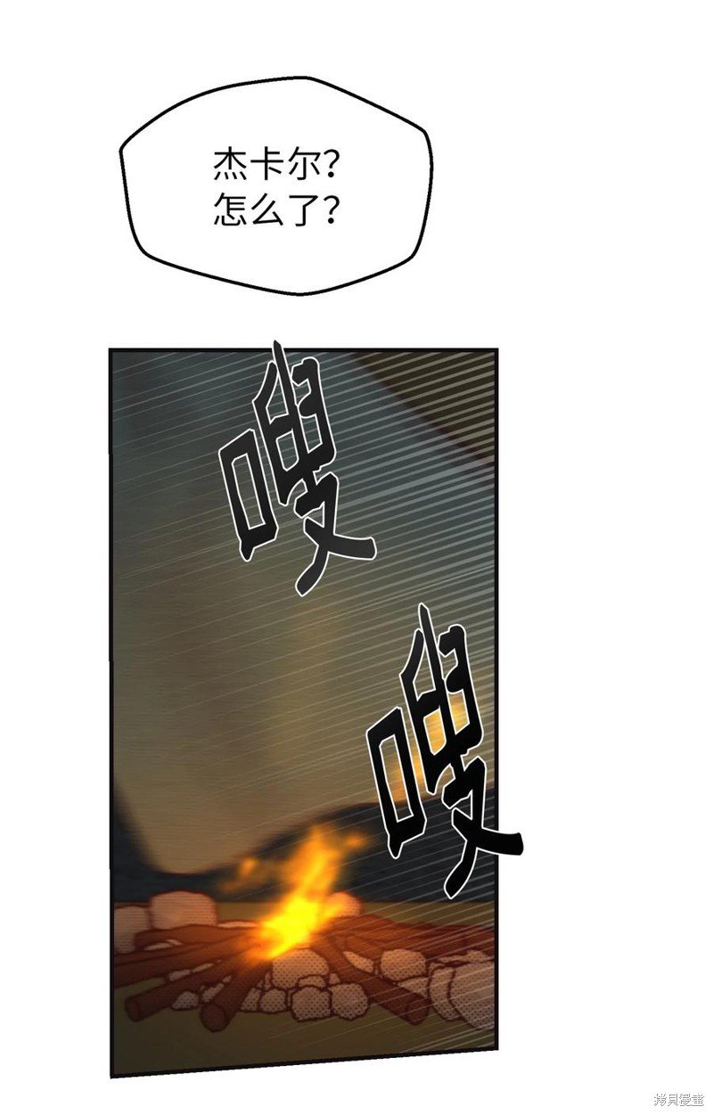 第95话
