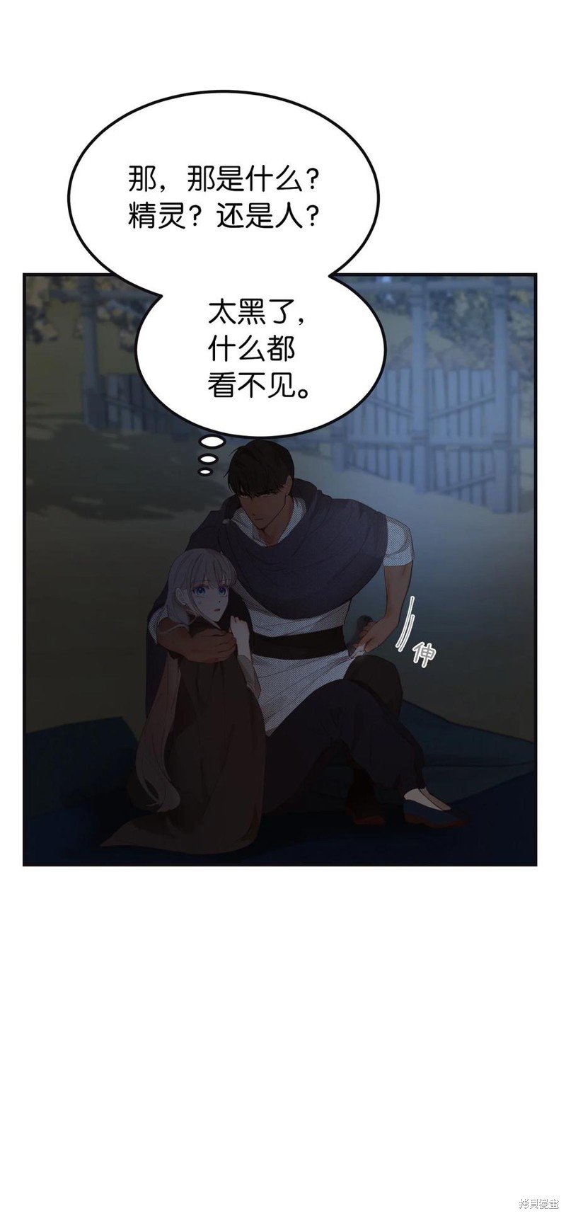 第95话