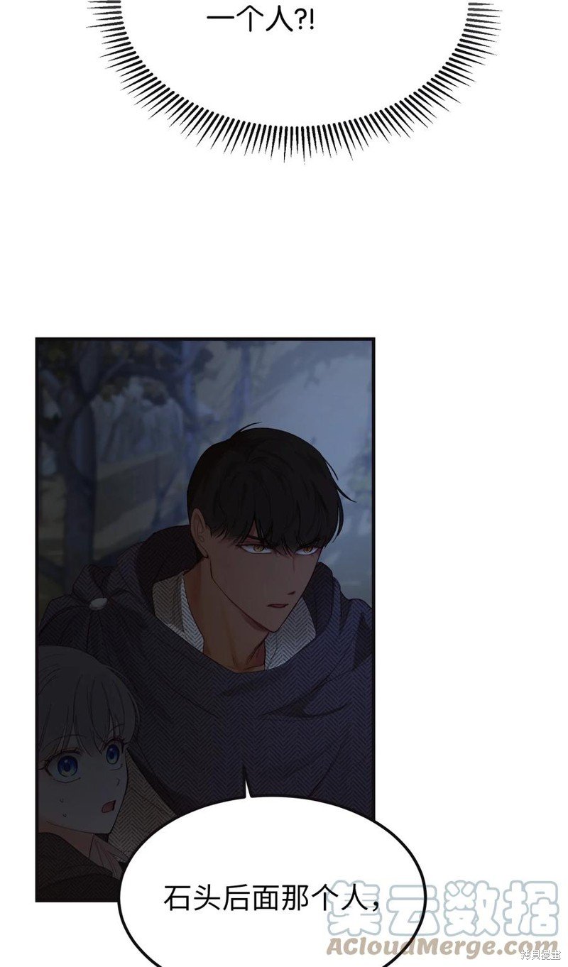 第95话