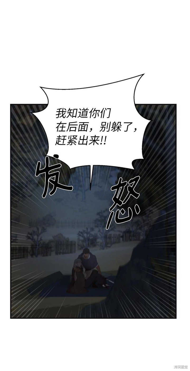 第95话