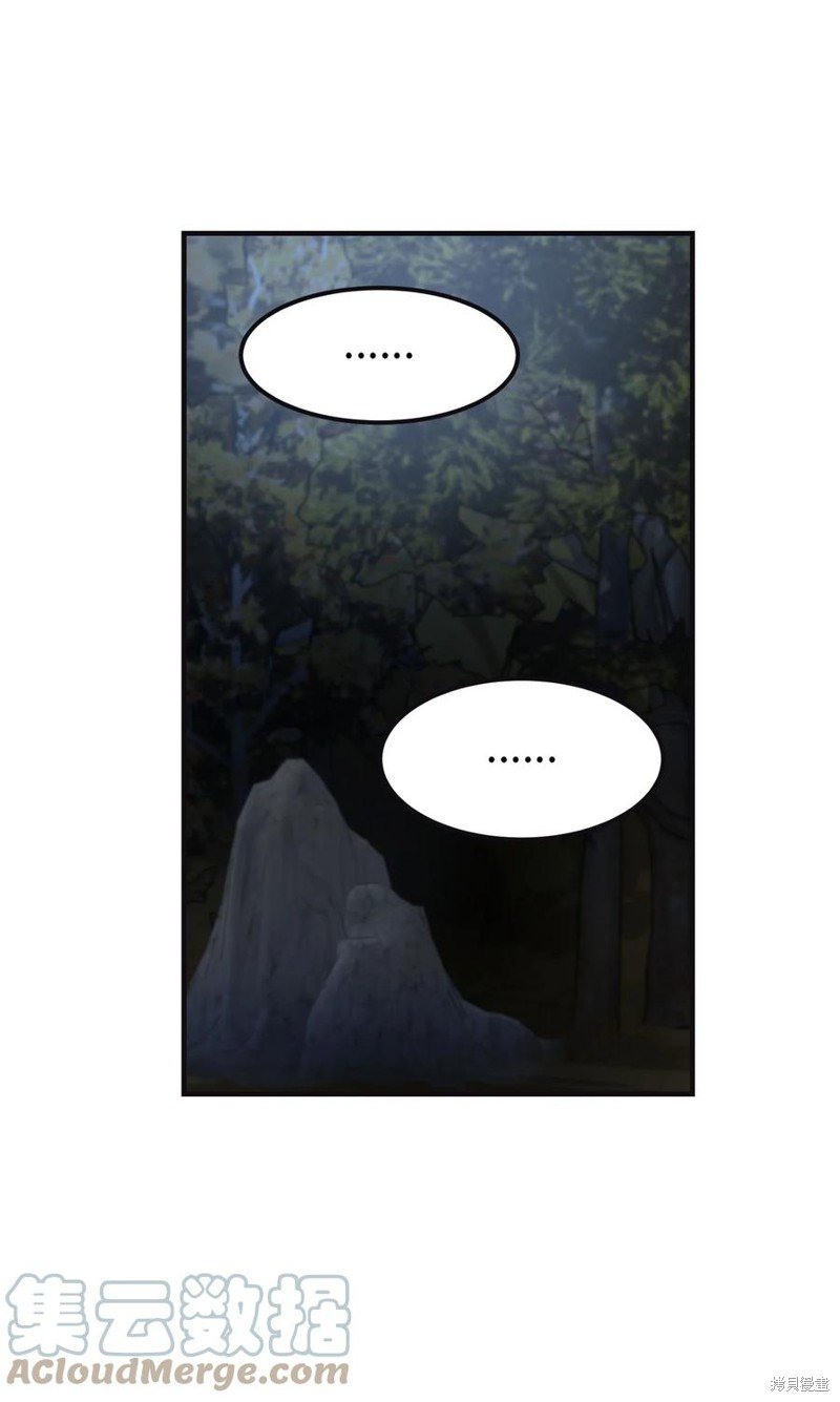 第95话