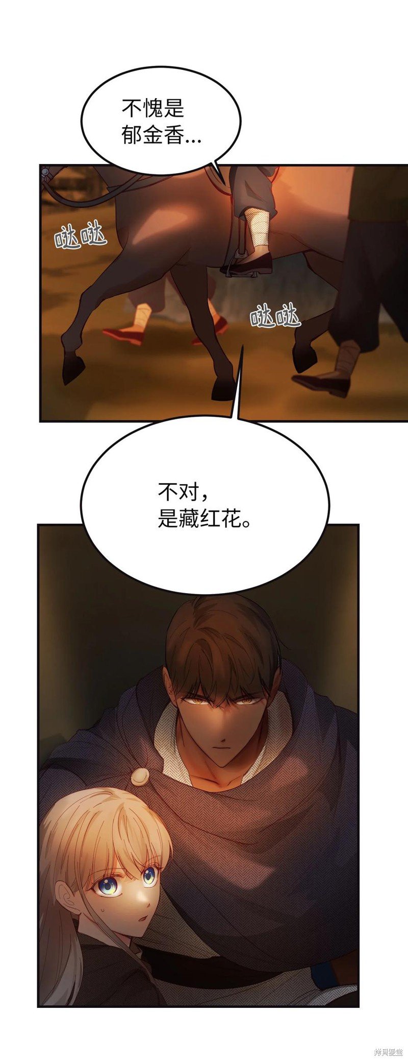 第95话