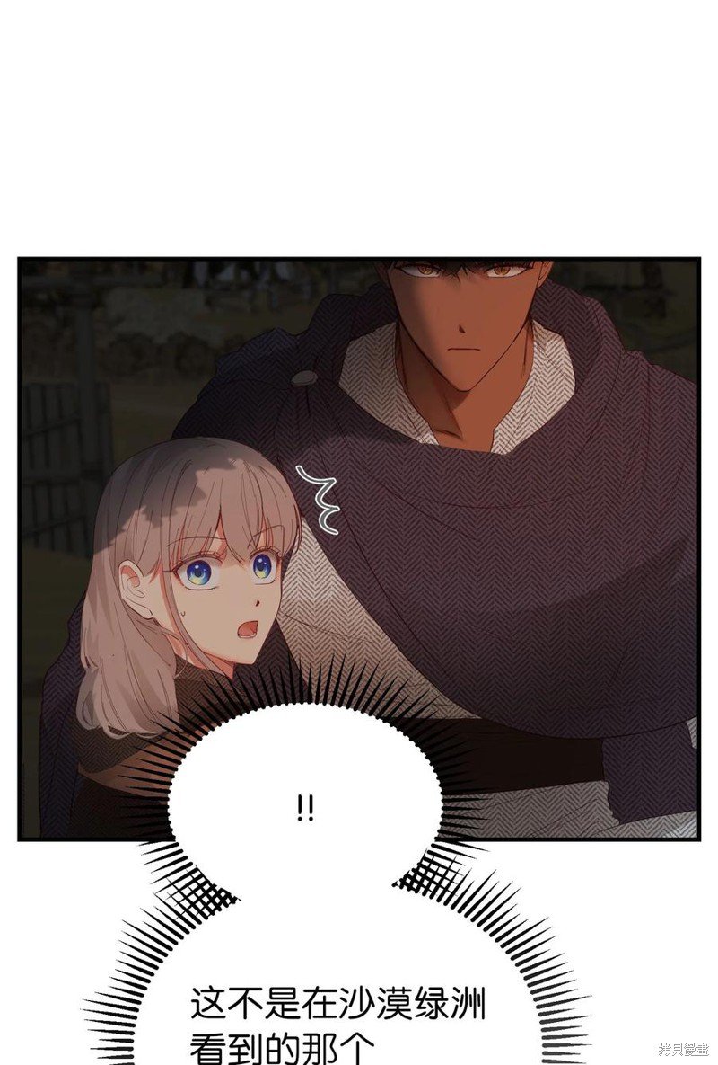 第96话