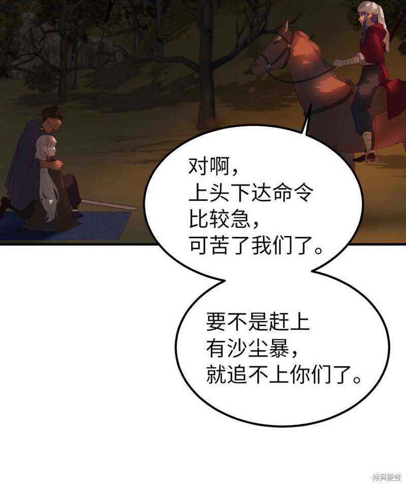 第96话