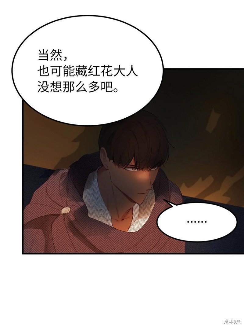 第96话