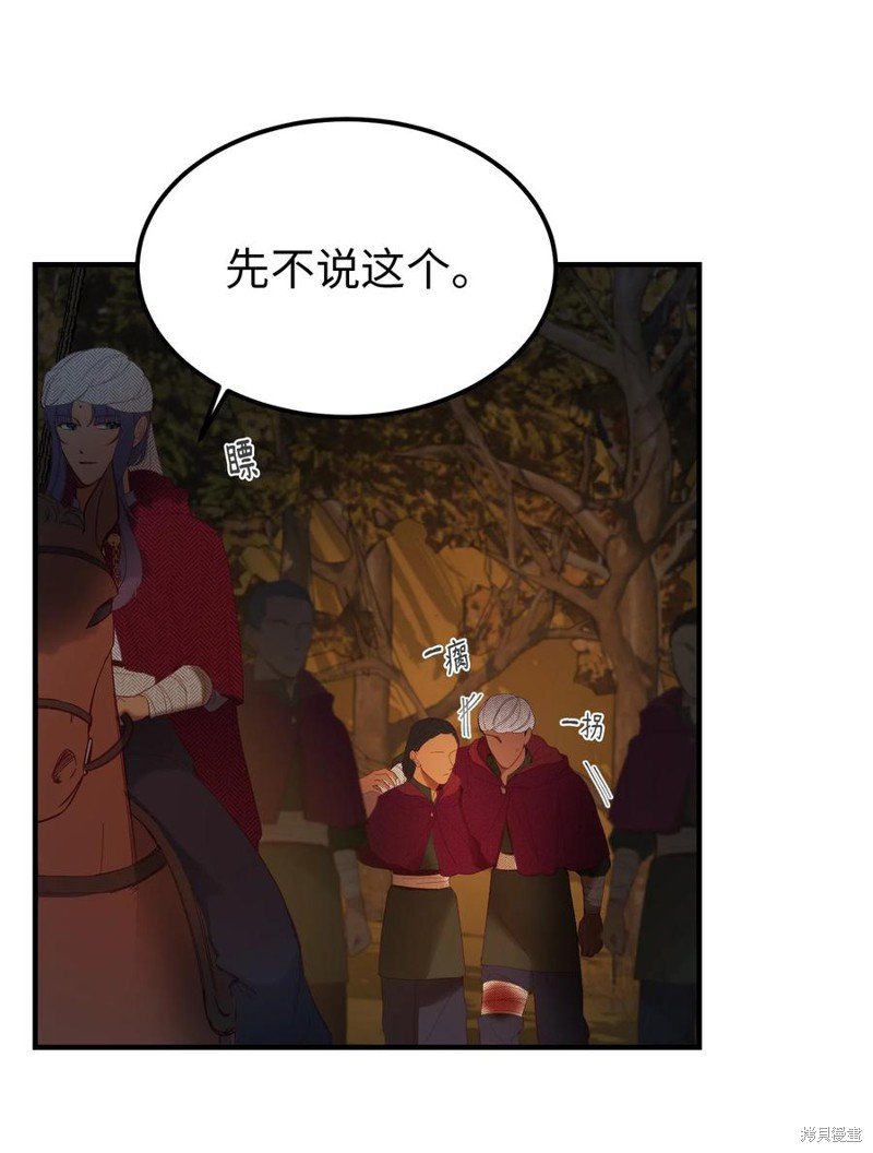 第96话