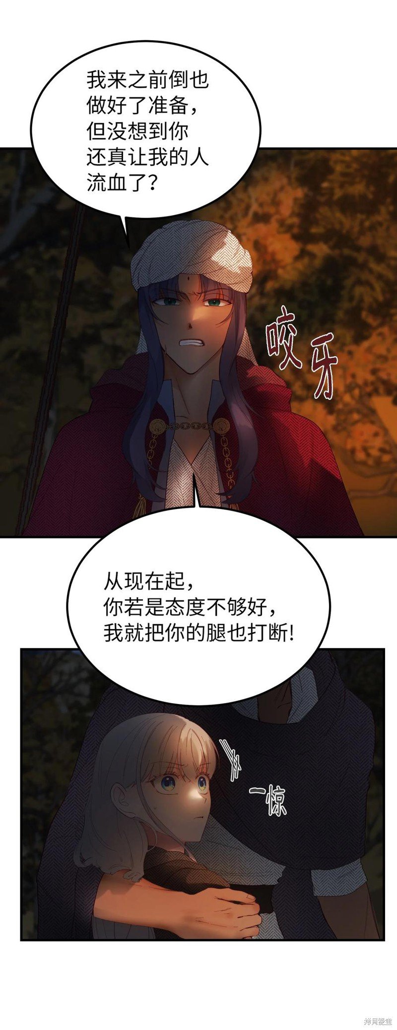第96话