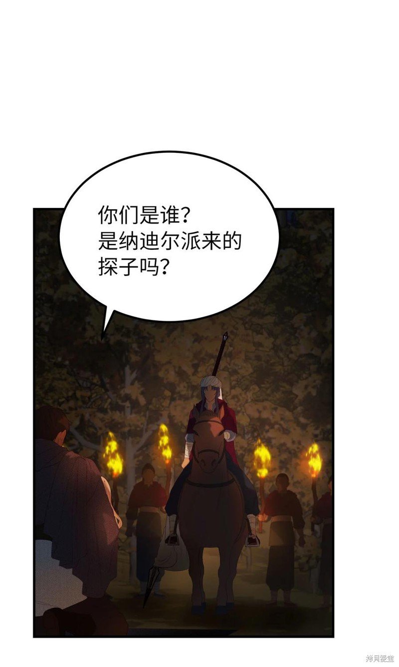 第96话