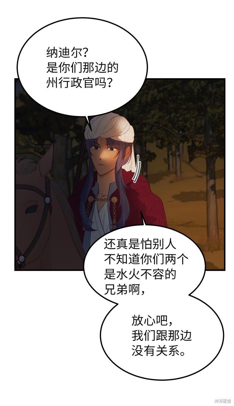 第96话