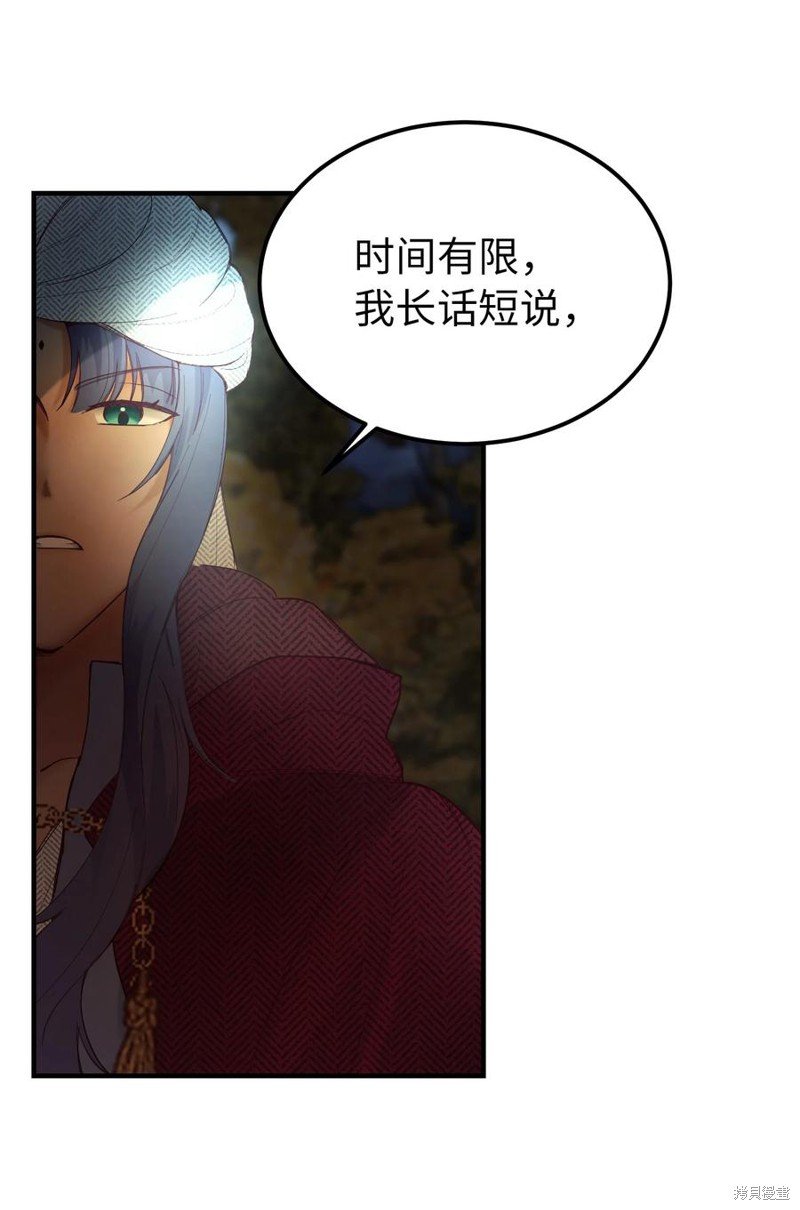 第96话