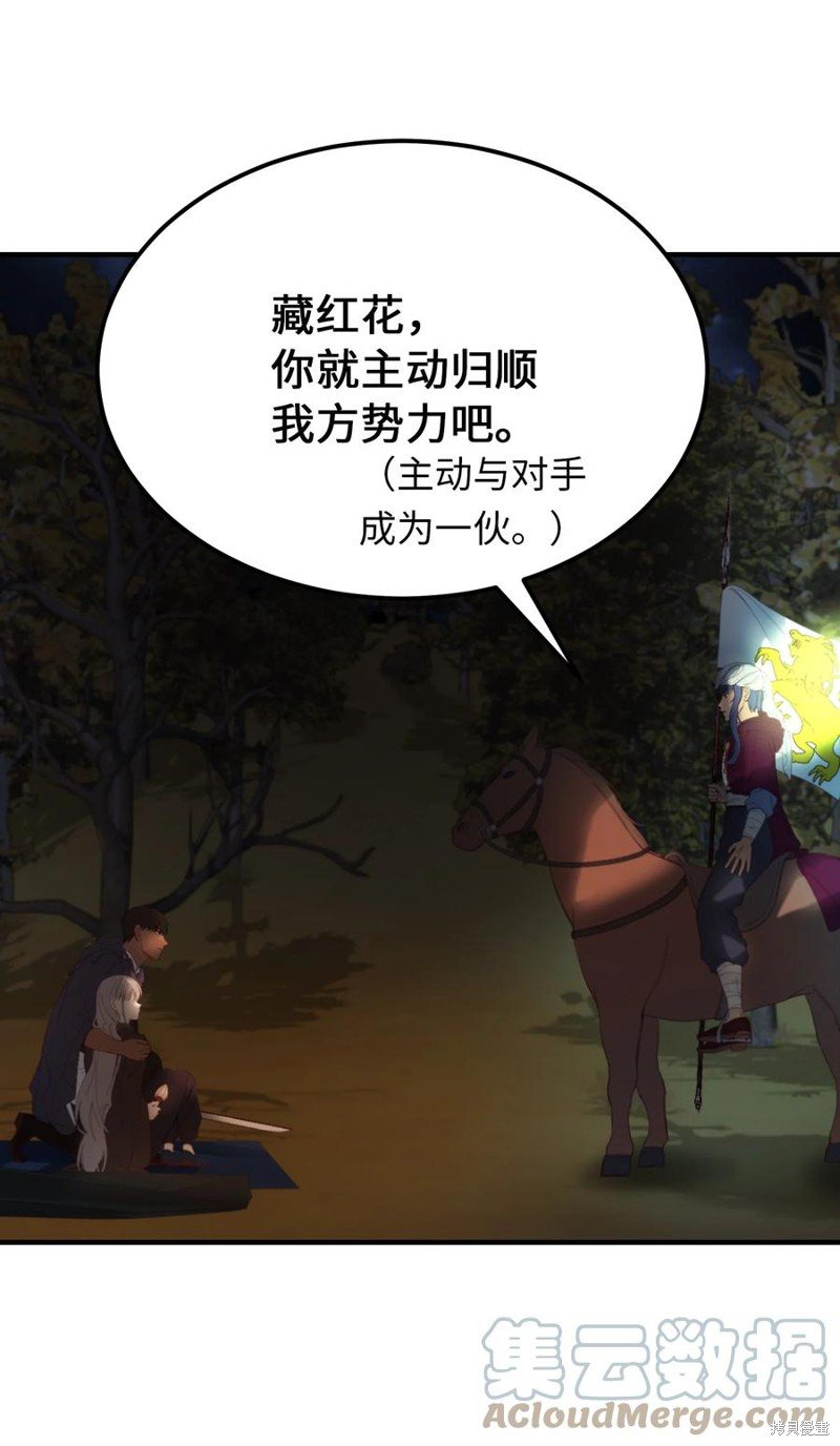 第96话
