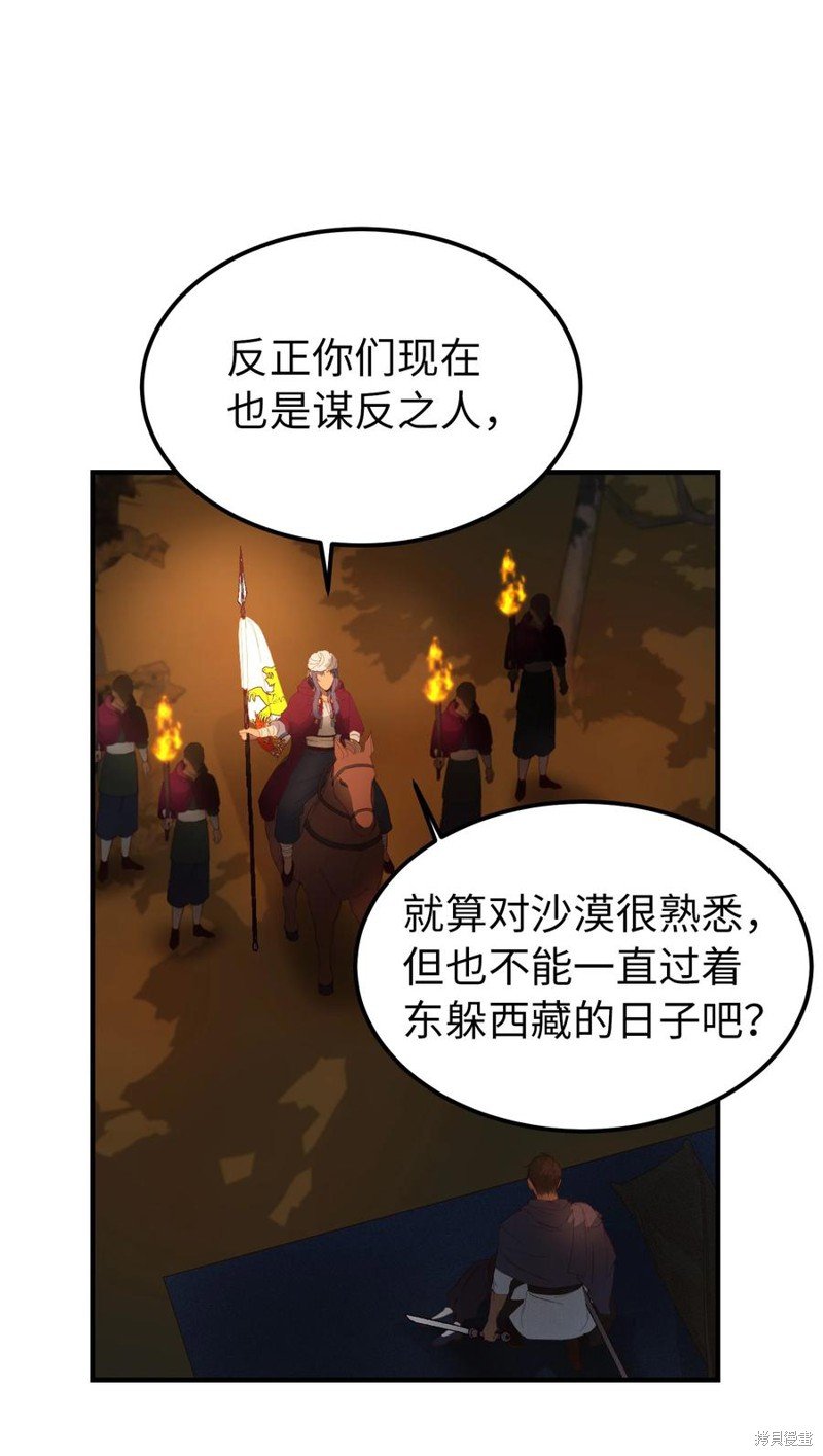第96话
