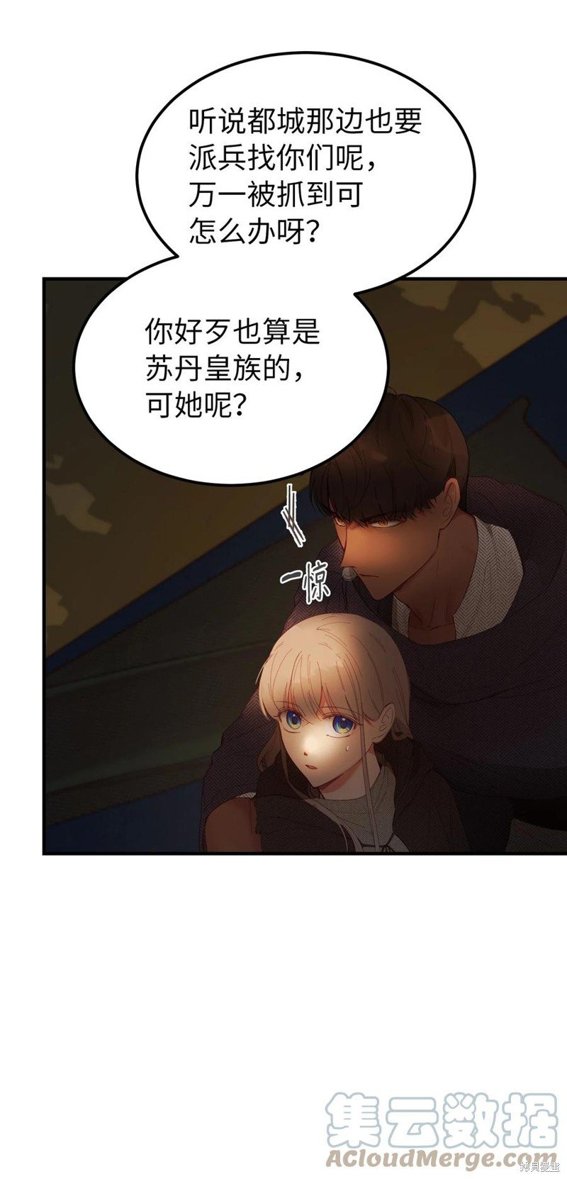 第96话