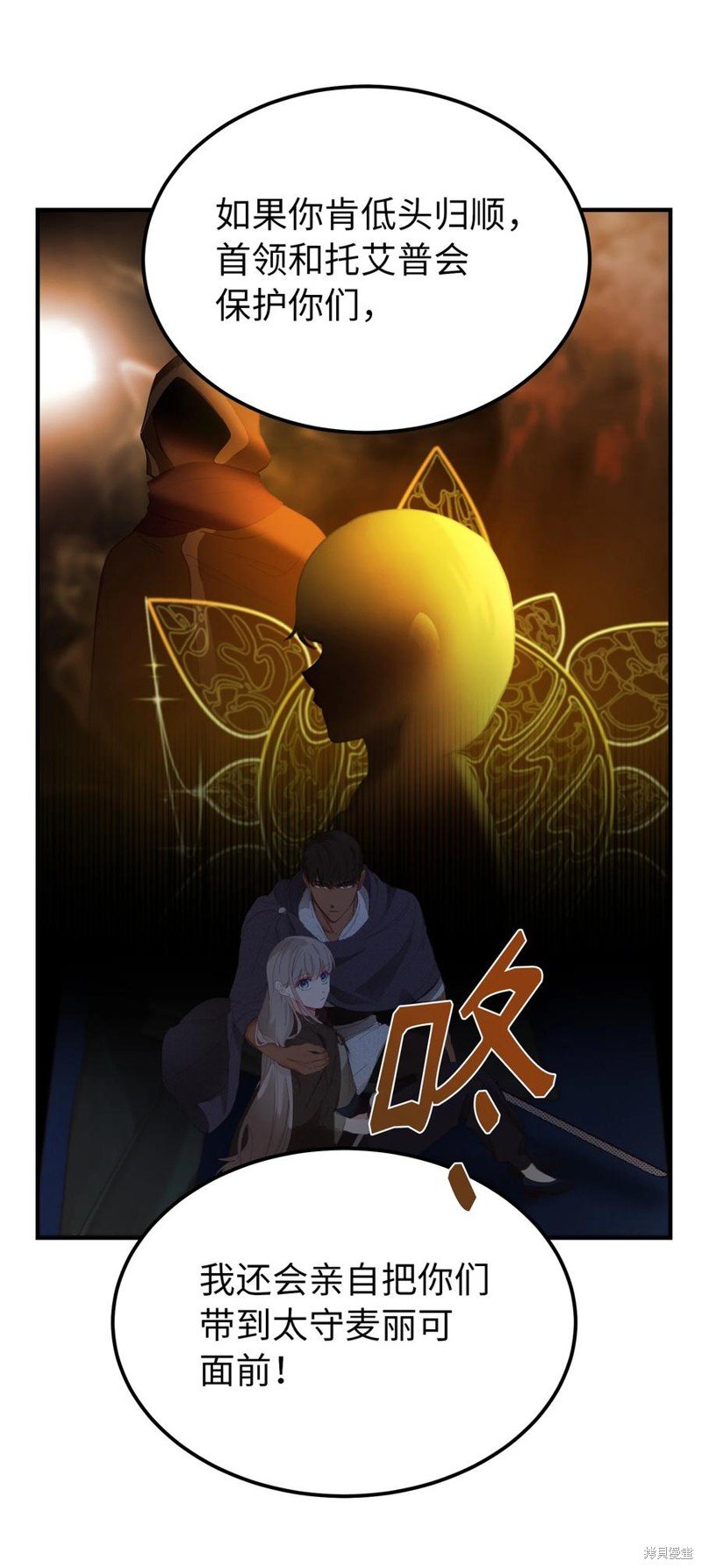 第96话