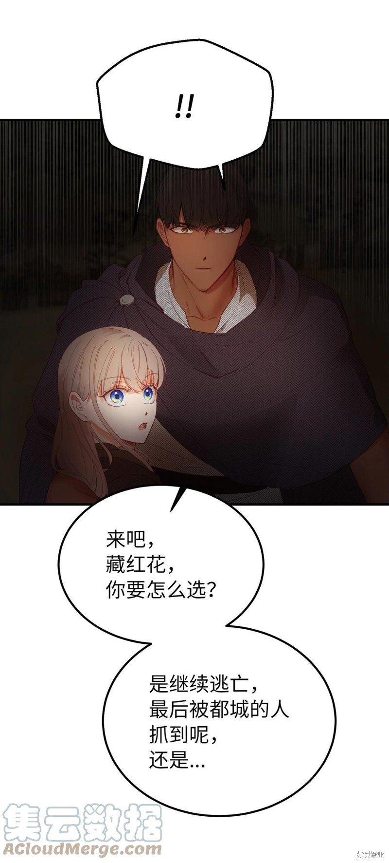 第96话