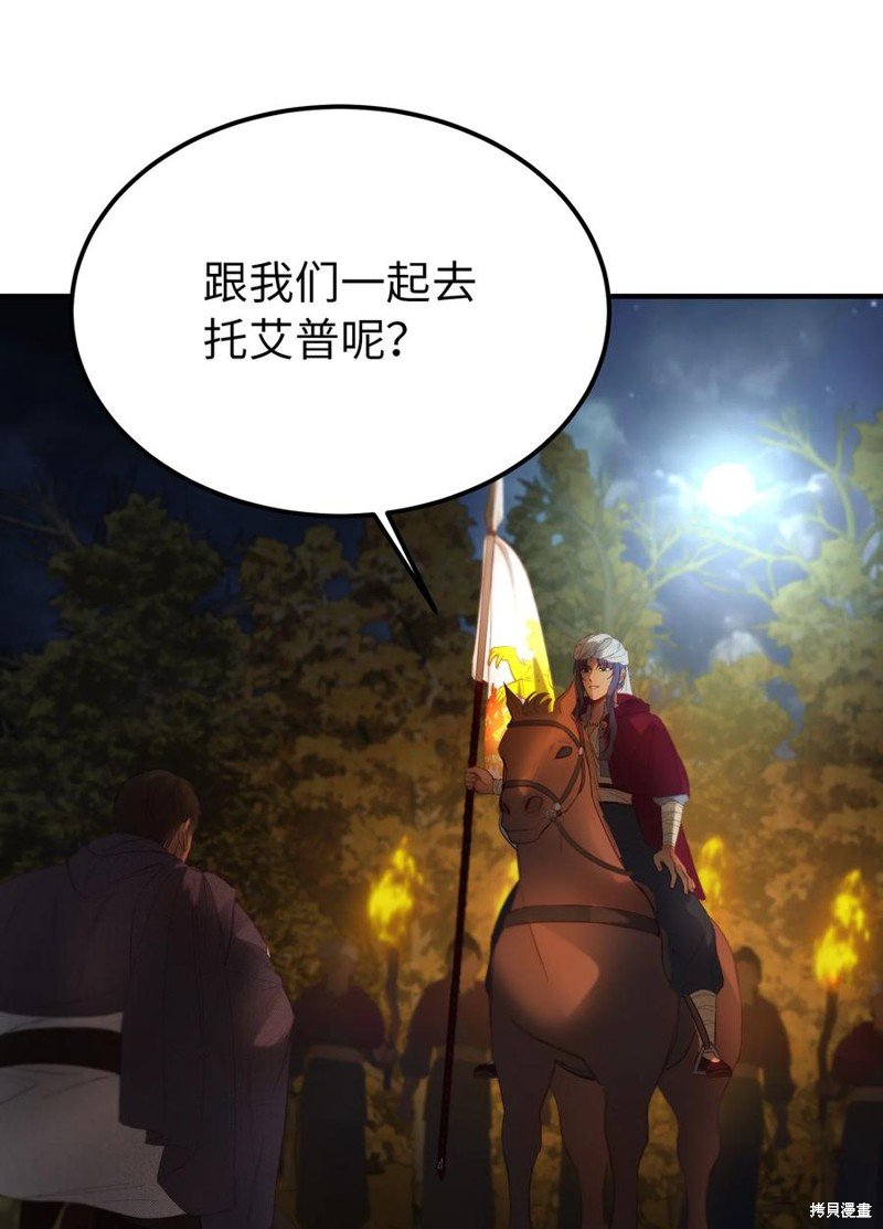 第96话