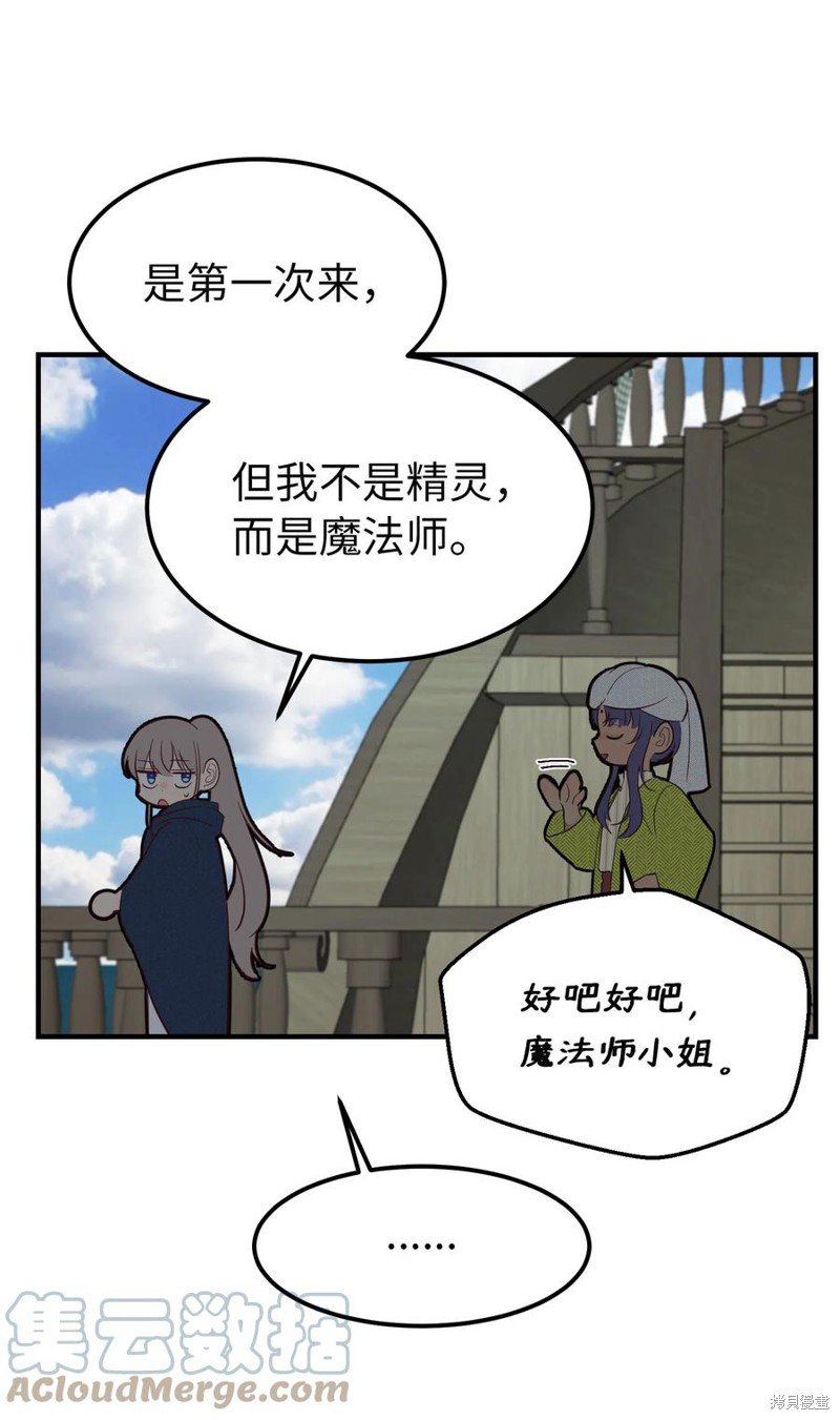 第96话