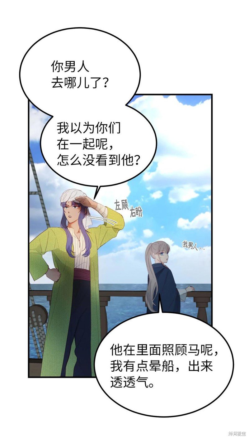 第96话