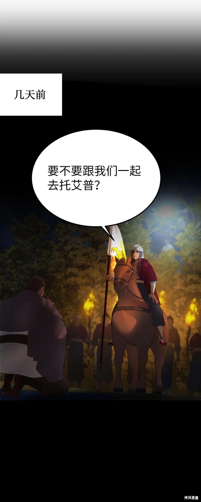 第96话