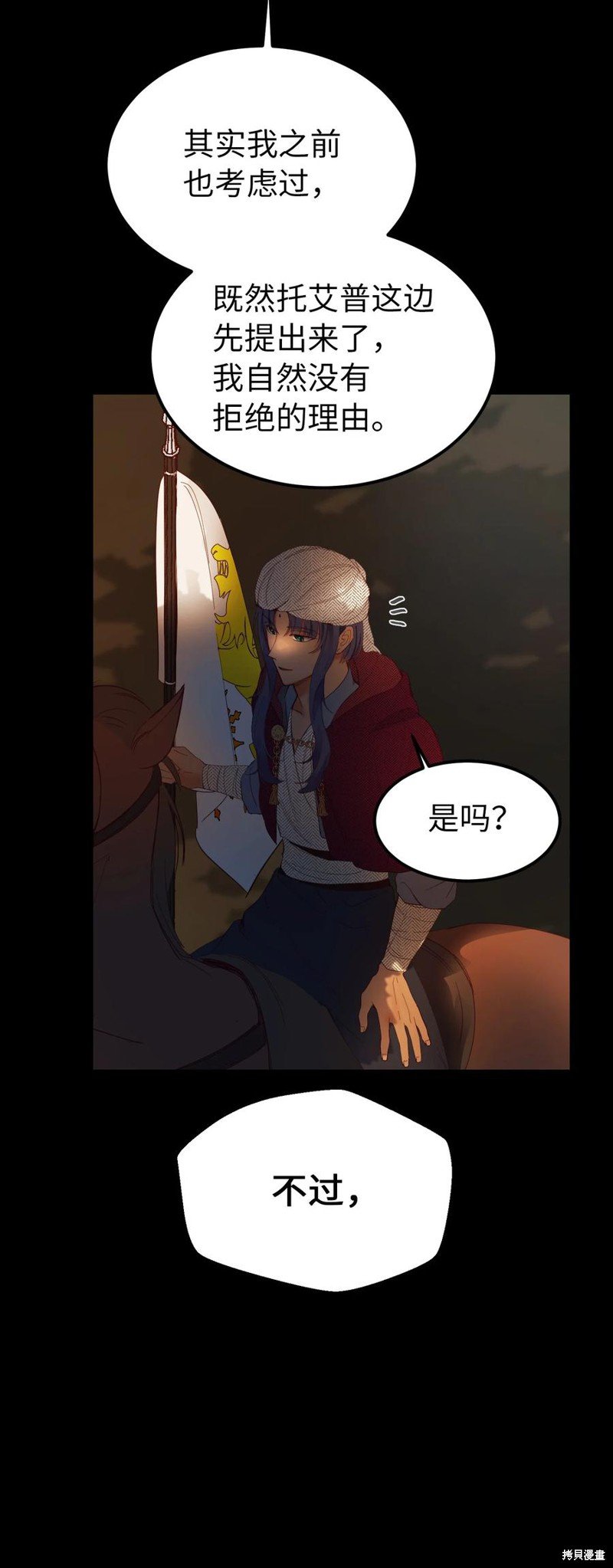第96话