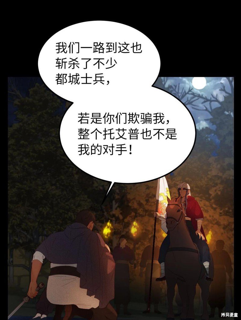 第96话