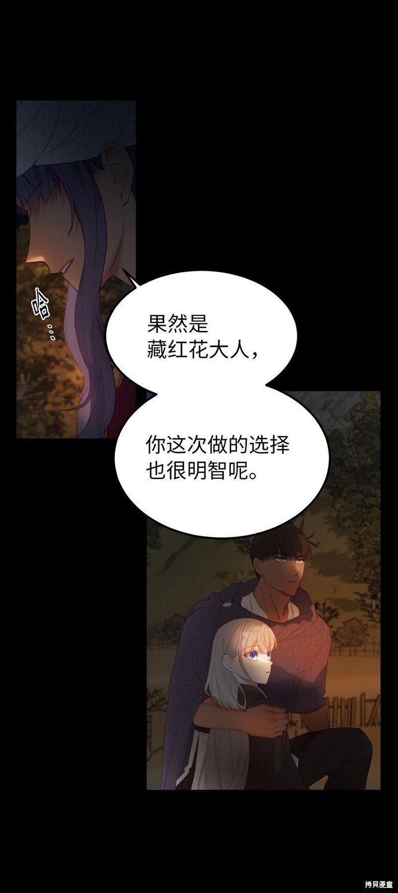 第96话