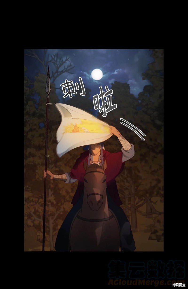 第96话
