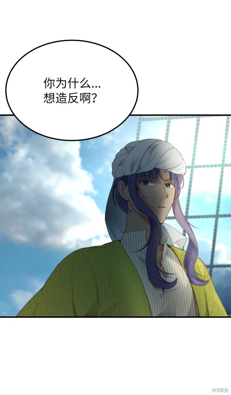 第96话