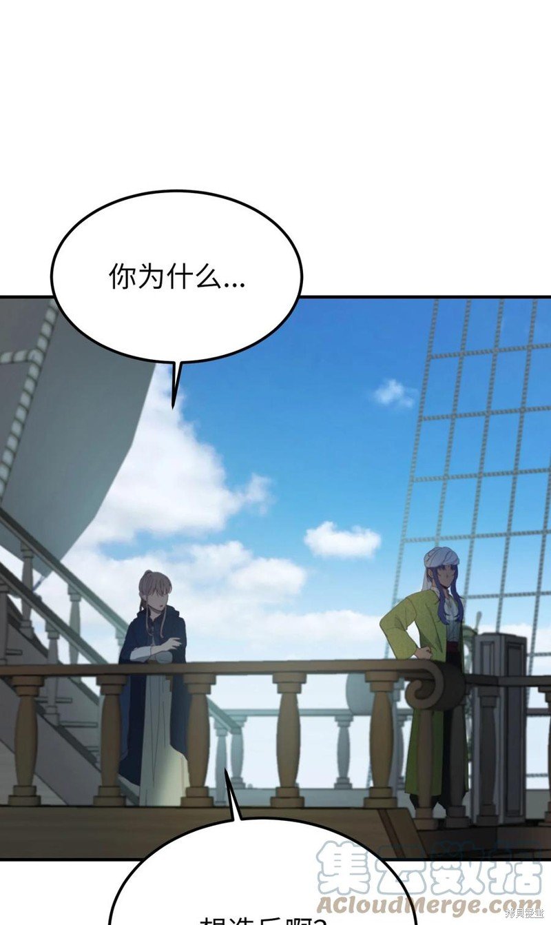 第97话
