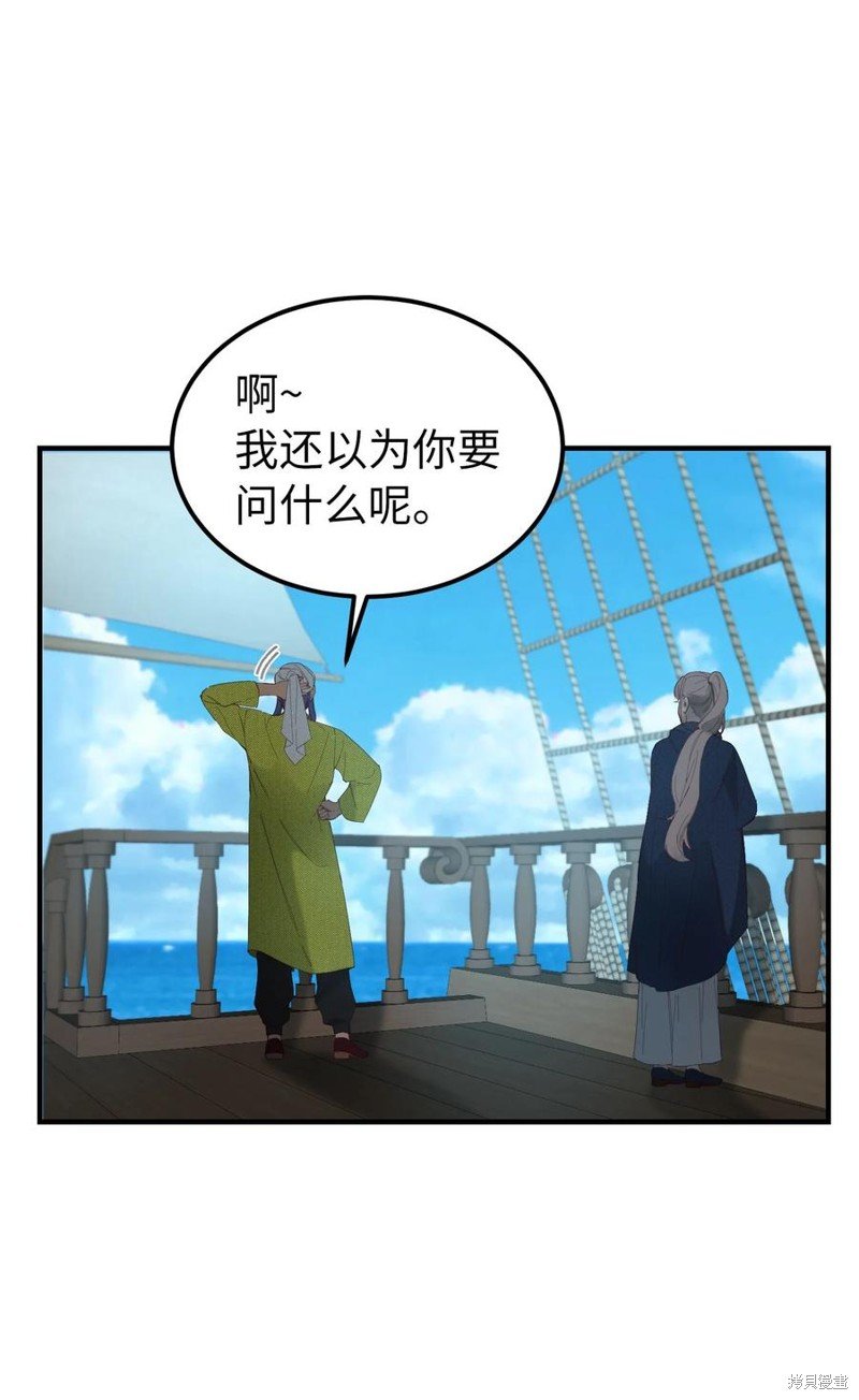 第97话