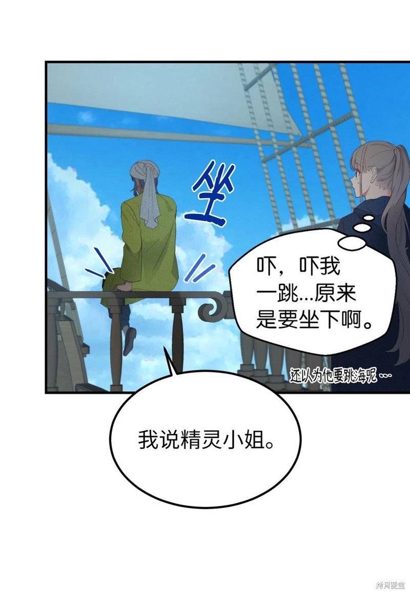 第97话