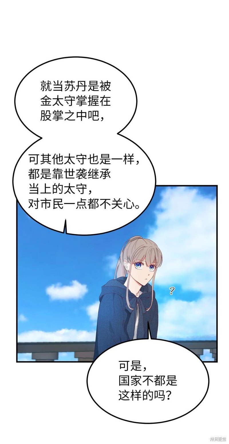第97话
