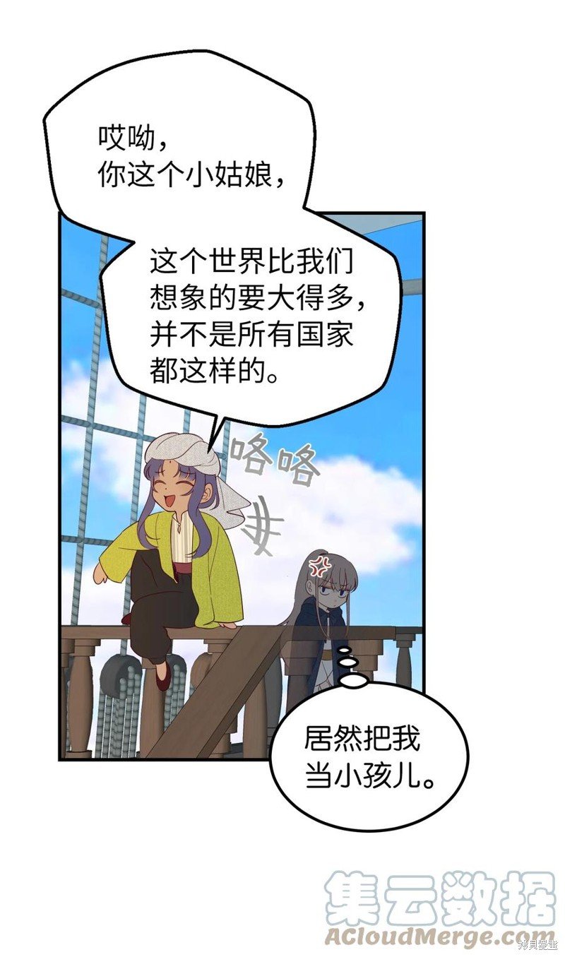 第97话