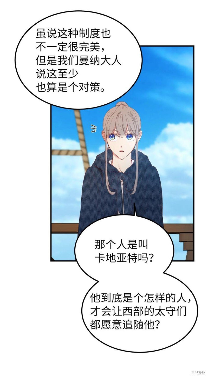 第97话