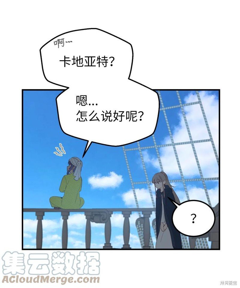 第97话